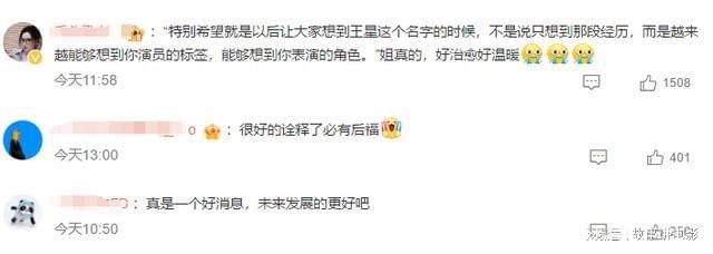 _张萌赌上口碑签约王星，耀客老板娘为何押注这个“诈骗受害者”？_张萌赌上口碑签约王星，耀客老板娘为何押注这个“诈骗受害者”？