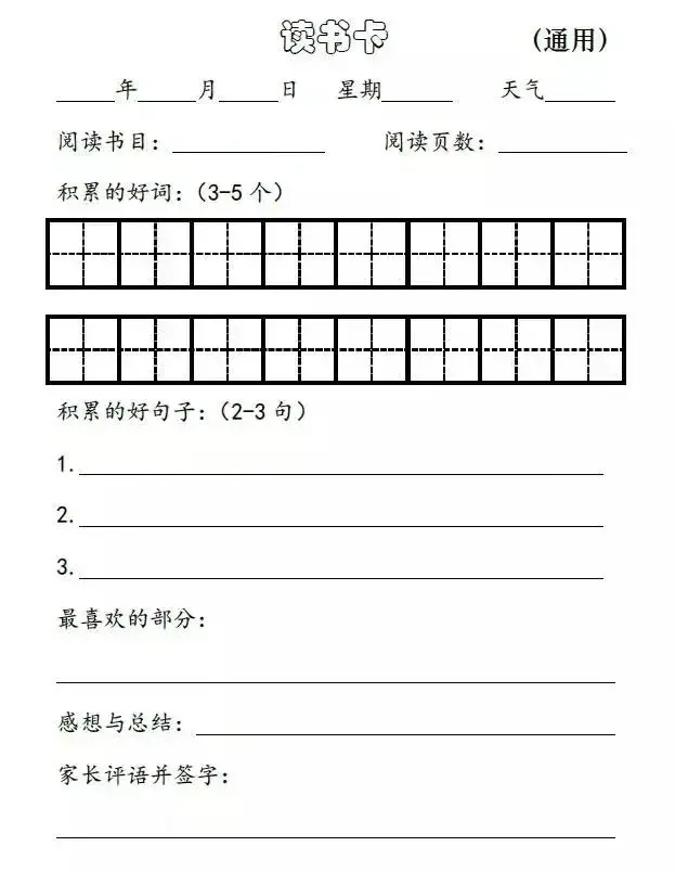 暑假放假家长通知书_通知家长放暑假的信息_