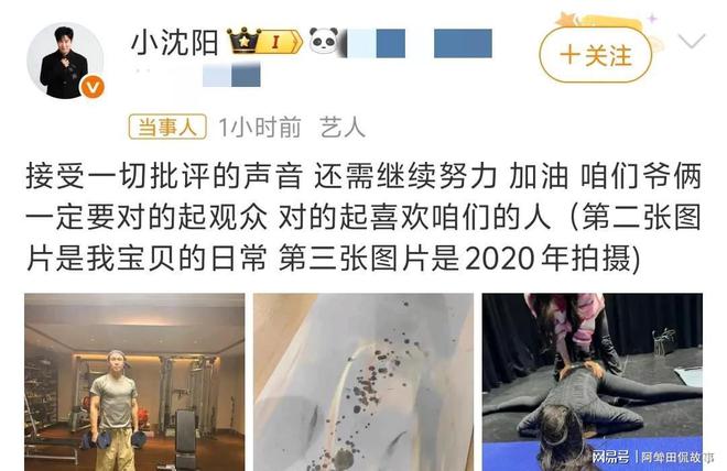 沈阳谁唱的_沈阳唱歌_