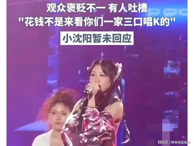 沈阳唱歌_沈阳谁唱的_