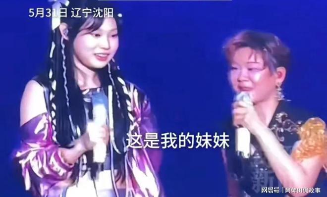 _沈阳唱歌_沈阳谁唱的