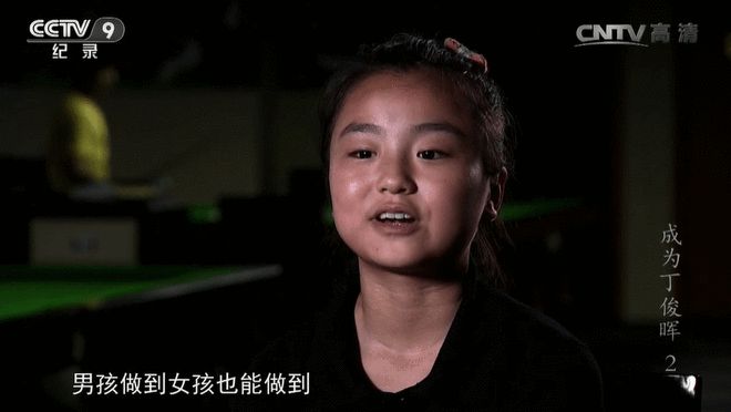 _斯诺克球没解到白球进洞_斯诺克最后白球落袋
