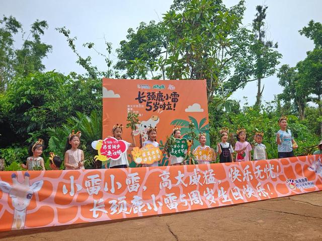 海南热带野生植物园在哪里__海南热带野生动物园有哪些动物