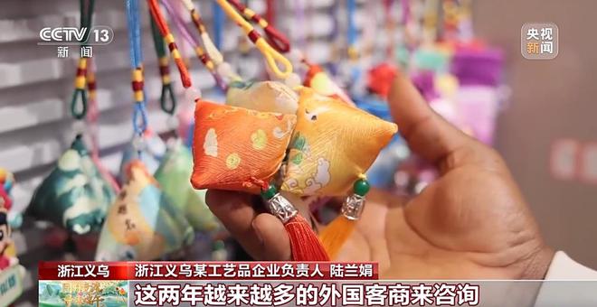 出圈海外！端午时令商品交了不少“新朋友”