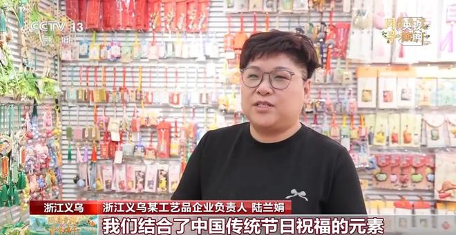 出圈海外！端午时令商品交了不少“新朋友”