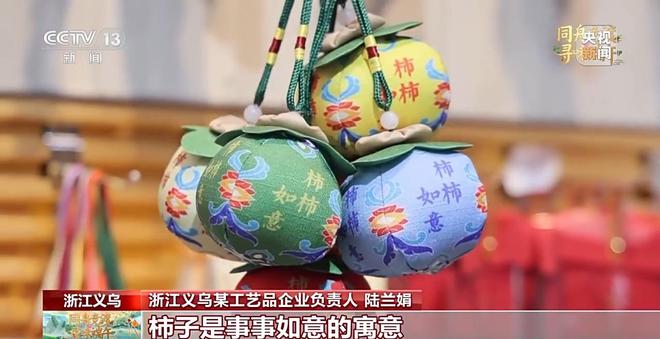 出圈海外！端午时令商品交了不少“新朋友”