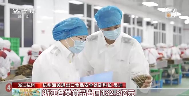 出圈海外！端午时令商品交了不少“新朋友”