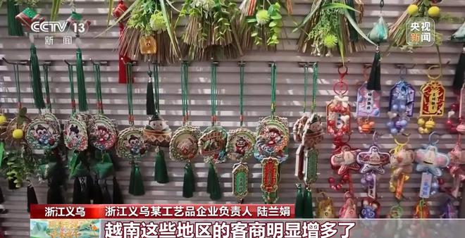 出圈海外！端午时令商品交了不少“新朋友”