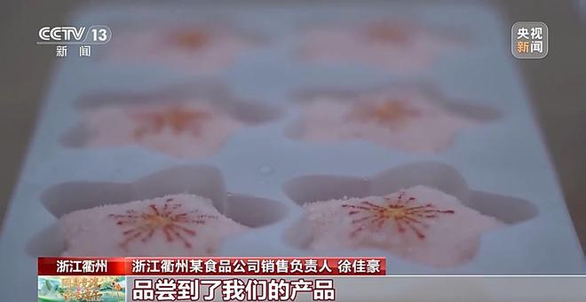 出圈海外！端午时令商品交了不少“新朋友”