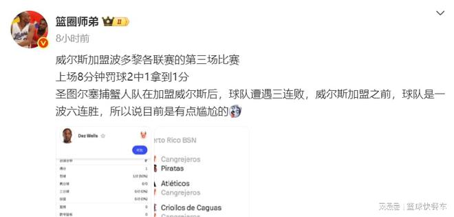 辽篮最新外援组合即将揭晓__辽篮寻找新外援
