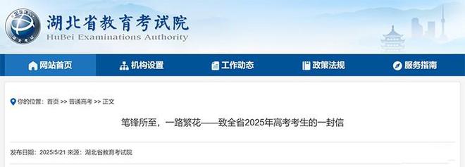 _高考发现作弊会记入档案吗_高考发现作弊现场