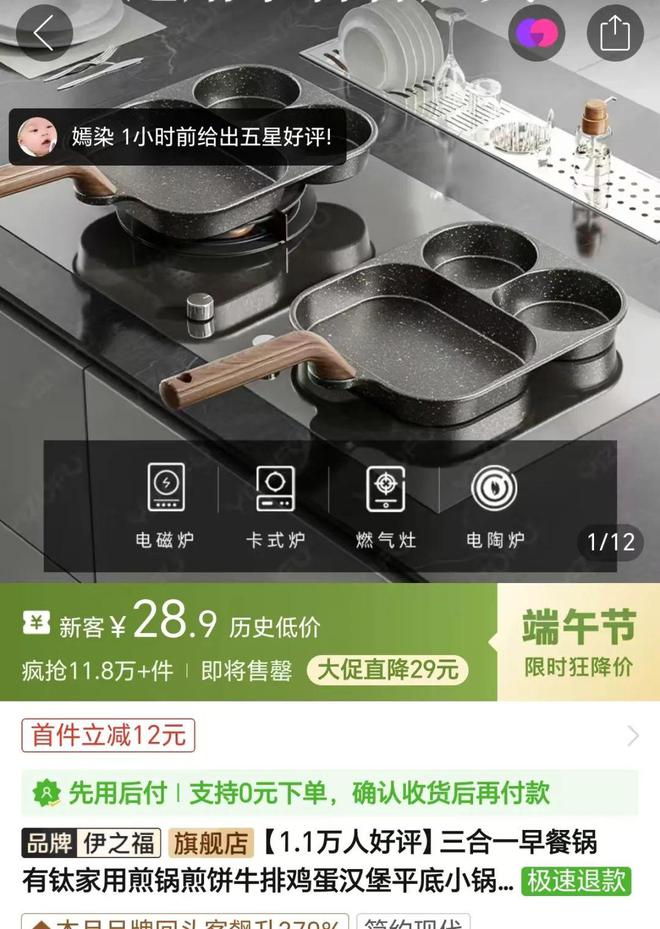 拼多多的道心，没破碎过_拼多多的道心，没破碎过_