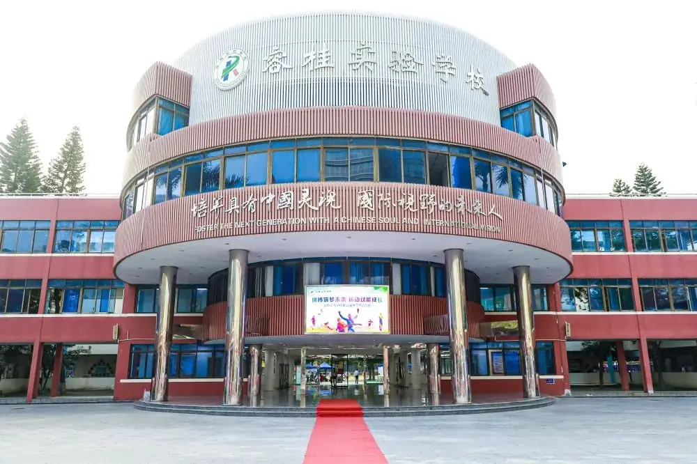 【顺德·好工作】佛山市顺德区容桂实验学校招聘初中临聘老师公告