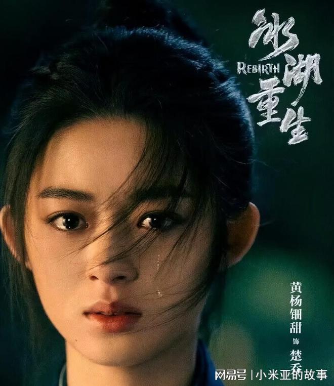 李晨回应天价菜单__戴流苏耳环第二部播出
