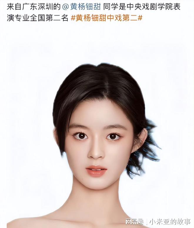 李晨回应天价菜单__戴流苏耳环第二部播出