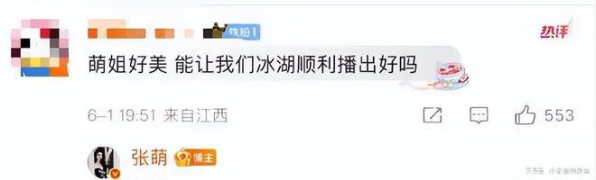 戴流苏耳环第二部播出__李晨回应天价菜单