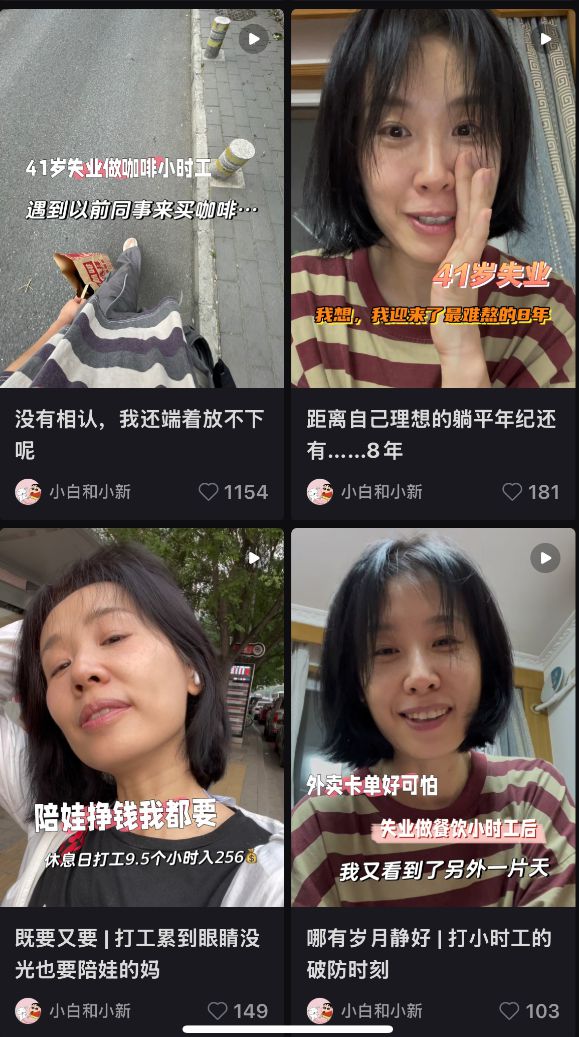 失业10个月，上岸了！