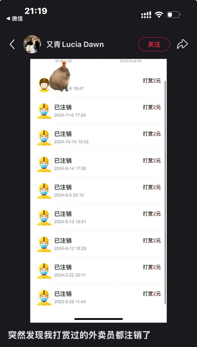 2021失业找工作__失业人员考公务员