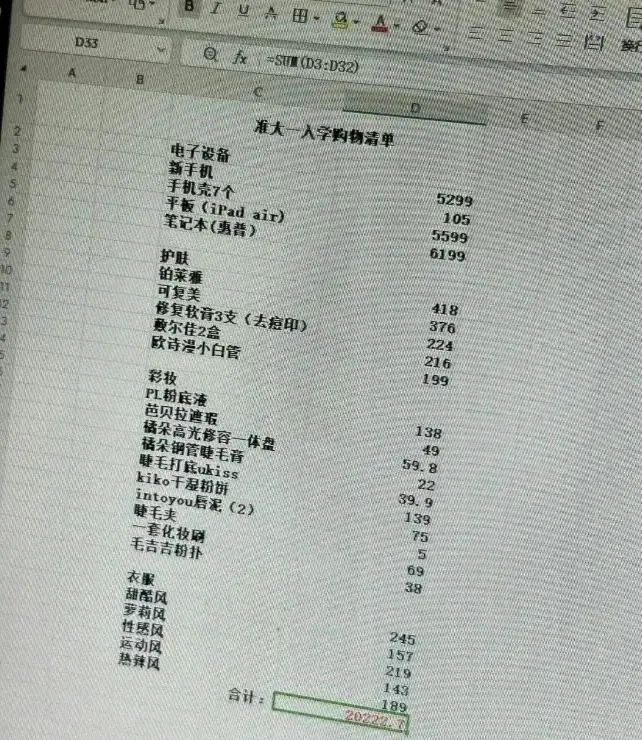 光大信用卡账单什么时候出来_花呗账单日出来多久发短信_