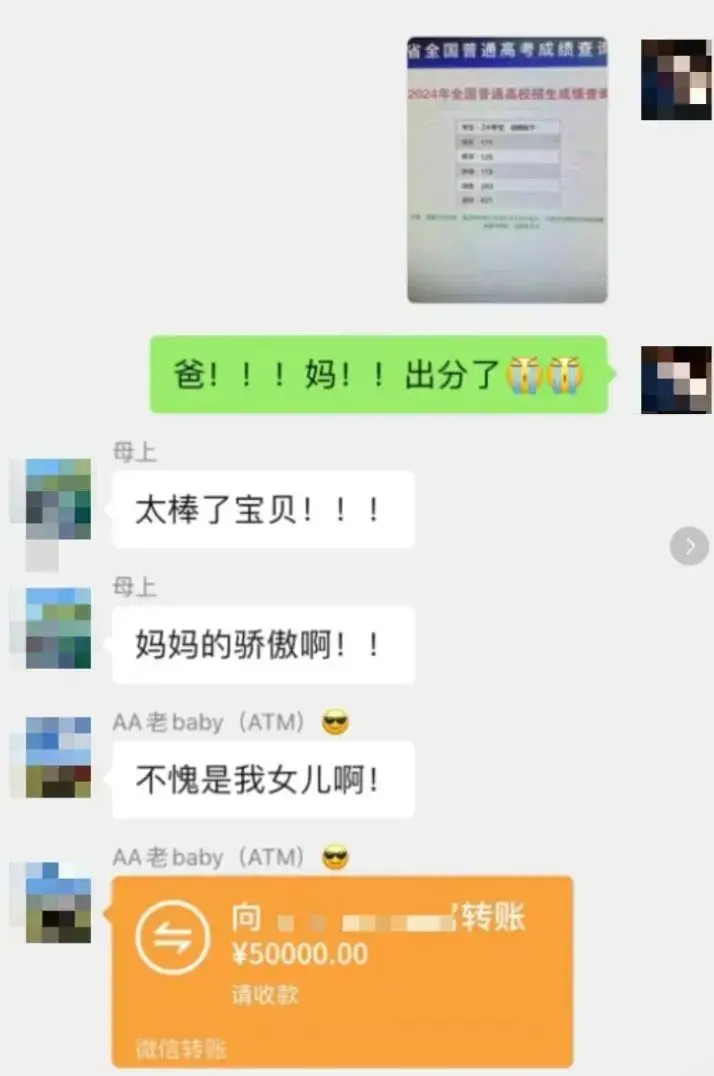 _光大信用卡账单什么时候出来_花呗账单日出来多久发短信