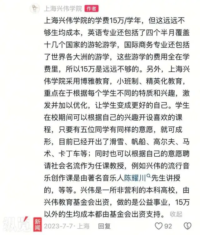上海多元集团__潍坊牧校19年招生