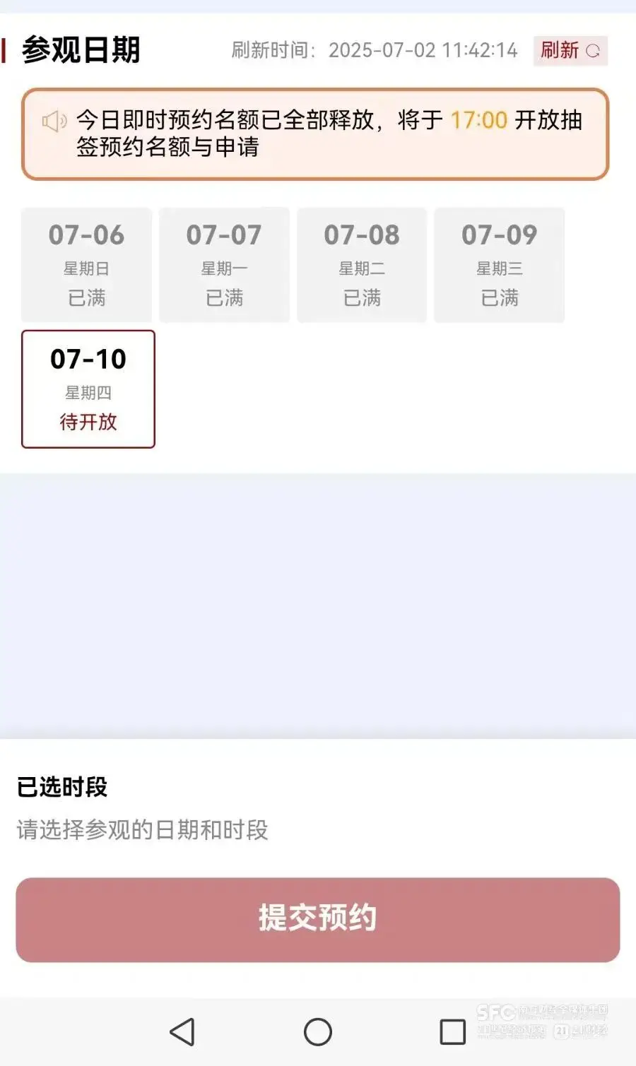 1.5万元，吃住在北大！研学火爆，“家长肯掏钱”