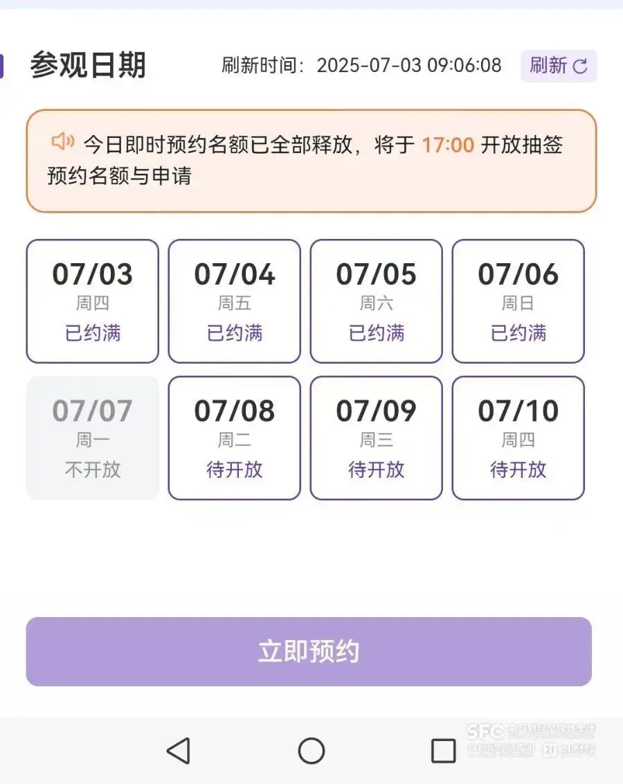 北大老师解决住房吗_北大老师在北京买得起房吗_