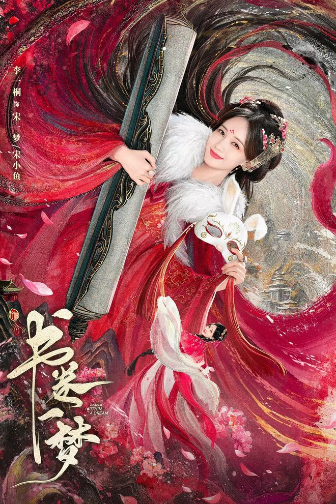 套路灵感_扇子舞动作分解了套路_