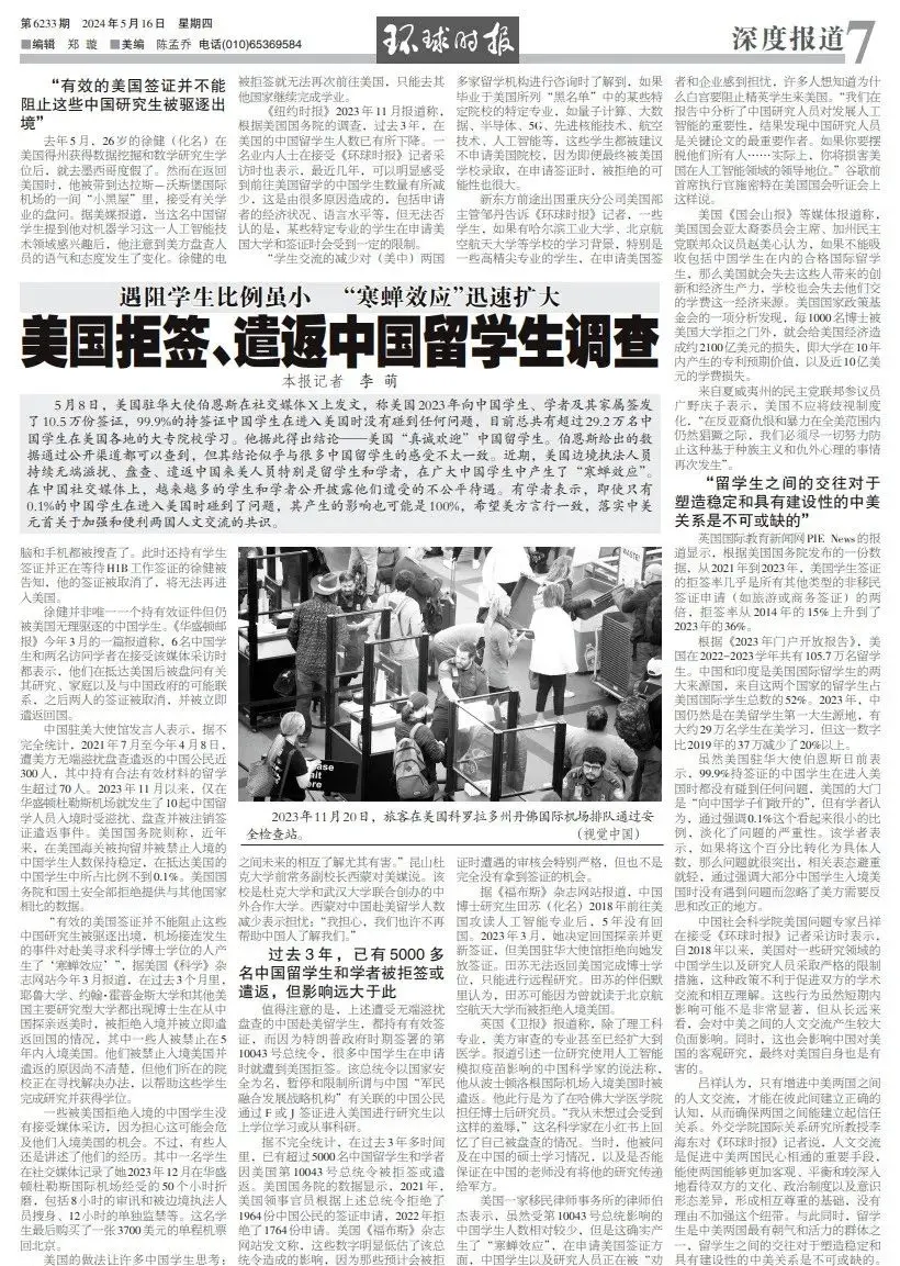 留学生光环__准备初中留学哪里学英语好