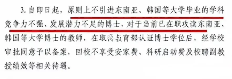 _留学生光环_准备初中留学哪里学英语好