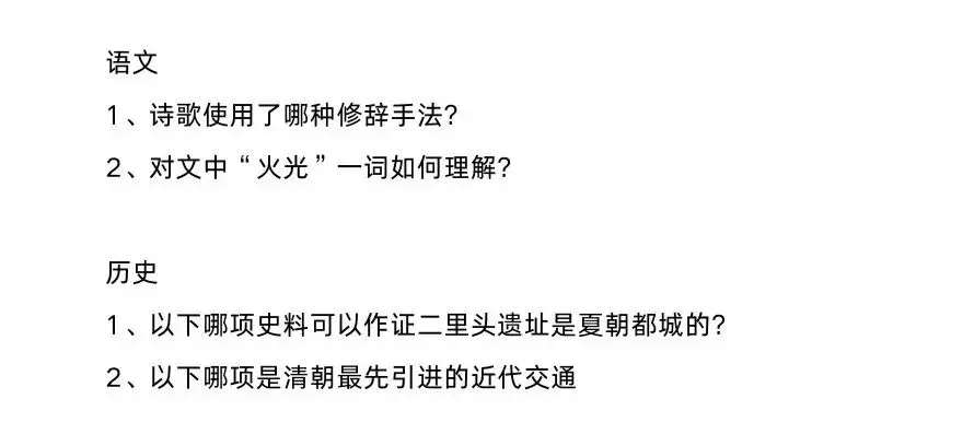 清华北大友谊__清华北大友谊长存
