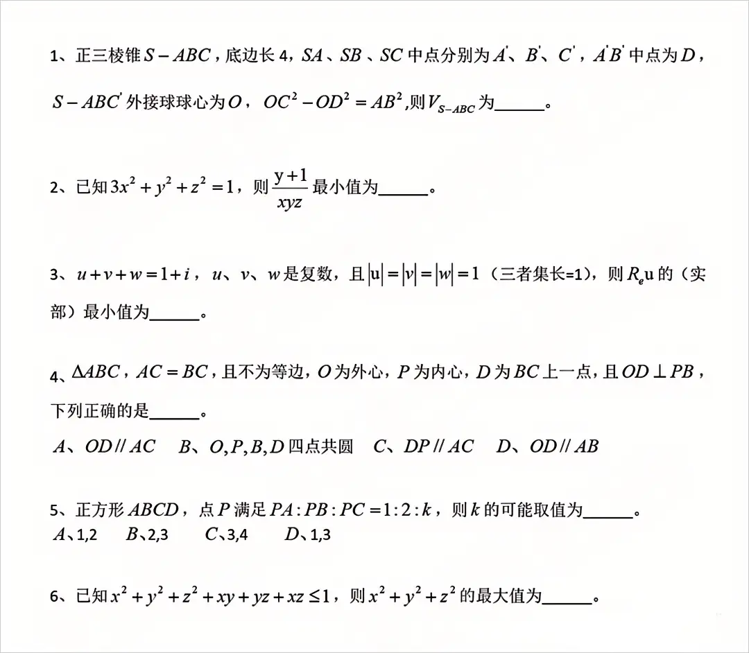 _清华北大友谊_清华北大友谊长存