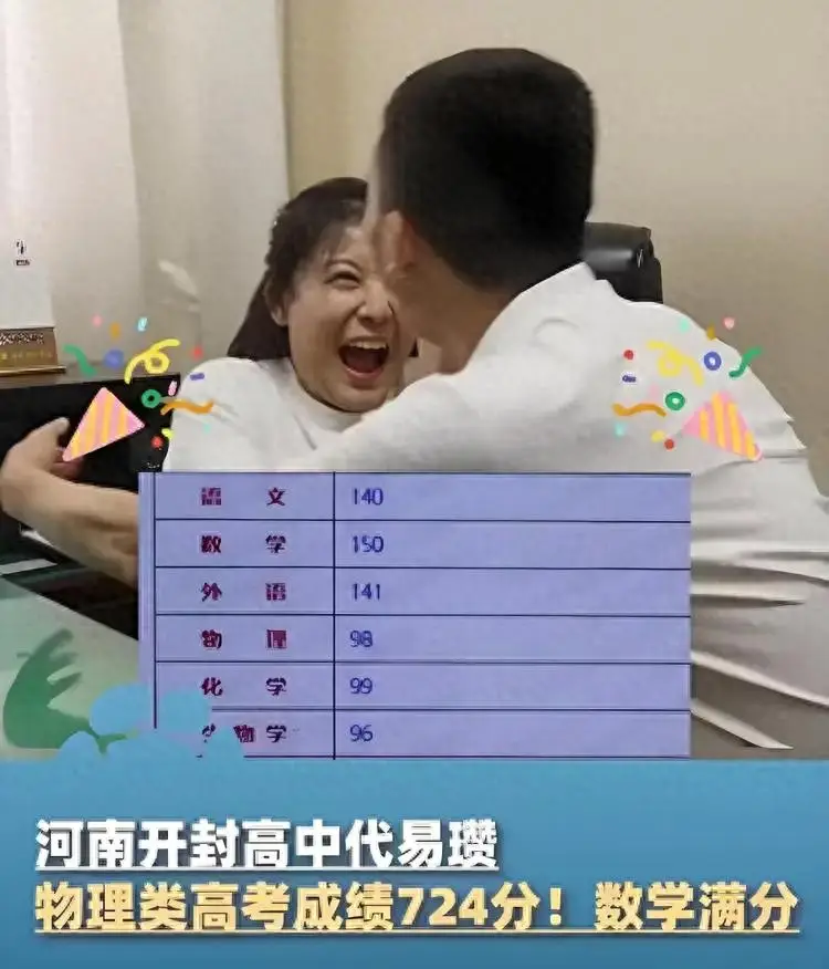 看了好多高考状元的家庭我才明白：学霸，往往来自3种父母