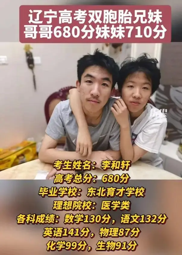 高考状元说的家庭条件__状元学霸