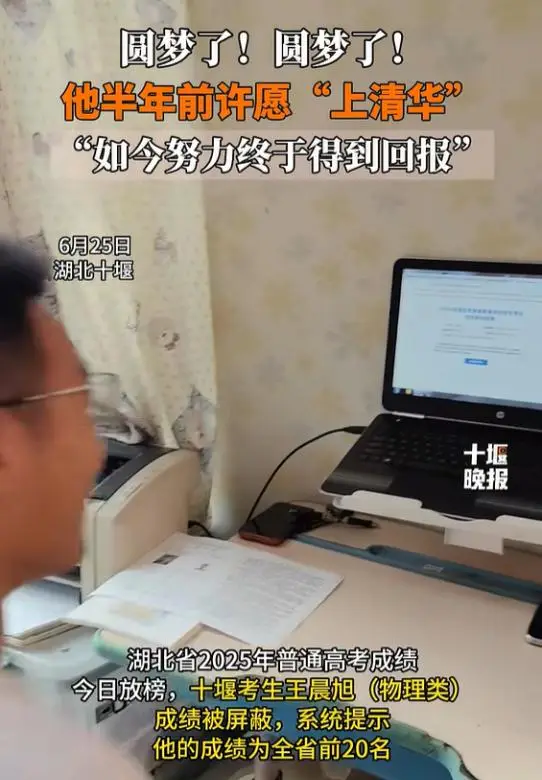 _状元学霸_高考状元说的家庭条件