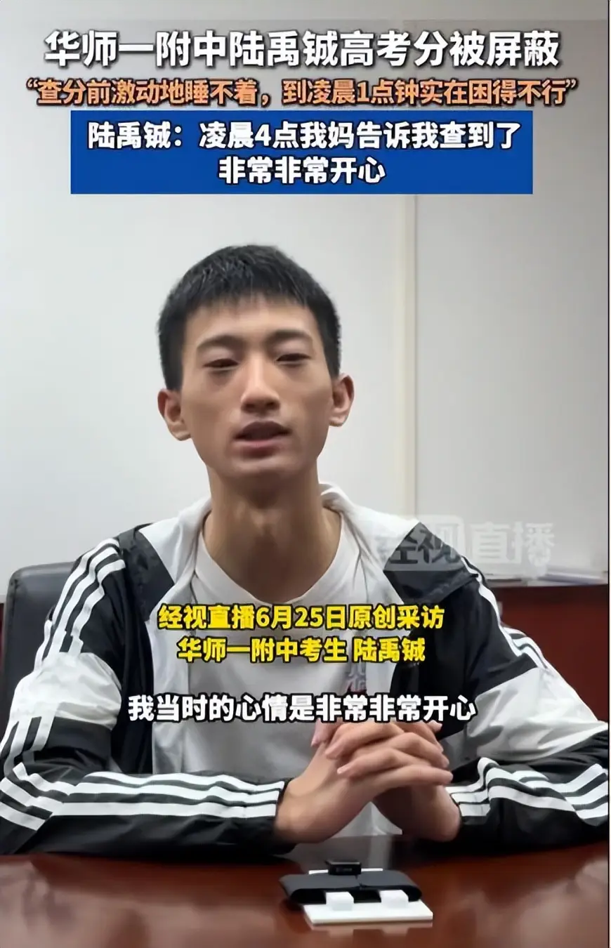高考状元说的家庭条件_状元学霸_