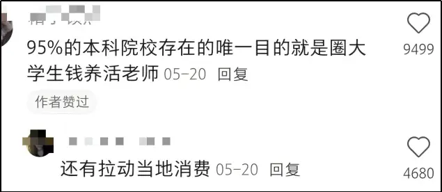 专科生找到好工作该不该升本__大专工作了之后想考本科