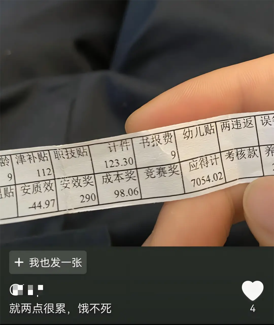 大专工作了之后想考本科_专科生找到好工作该不该升本_