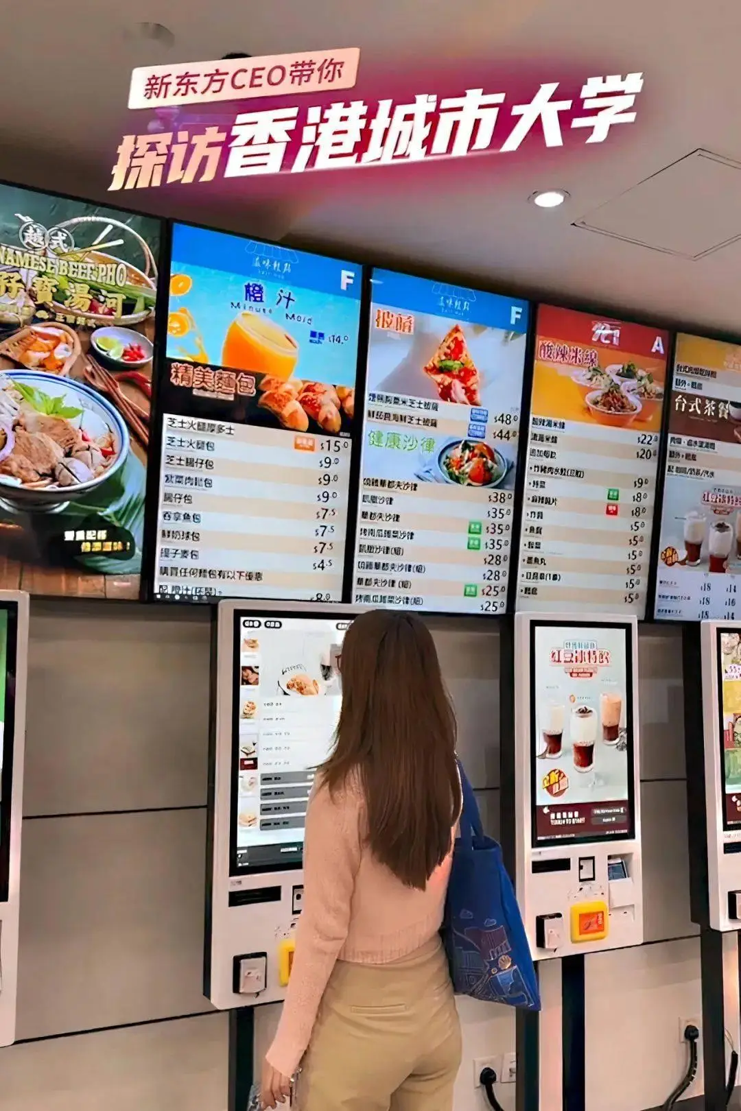 98%就业率，世界排名63，为什么大家都想来这所港校？