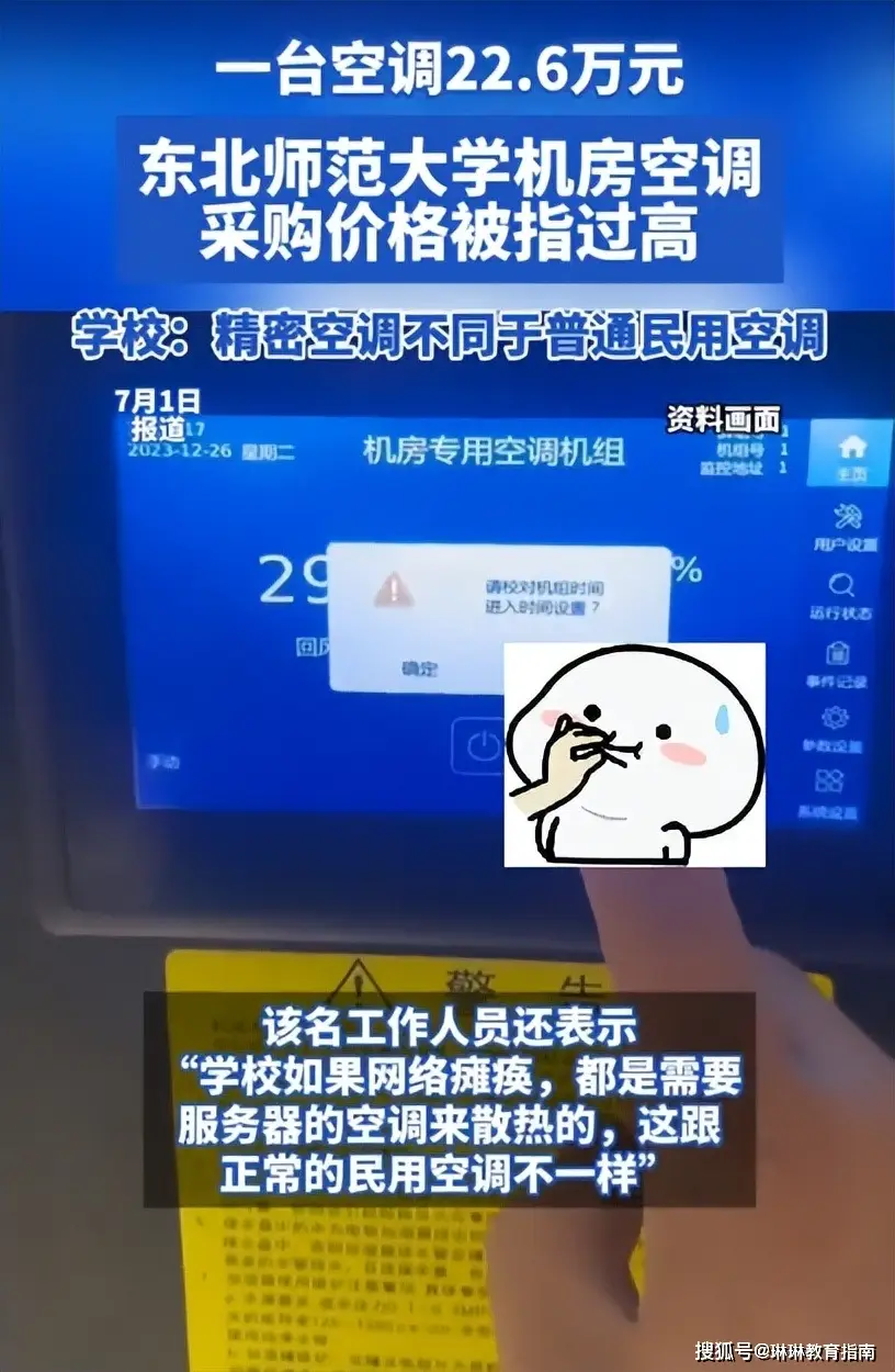_东北空调实用吗_东北买空调有用吗