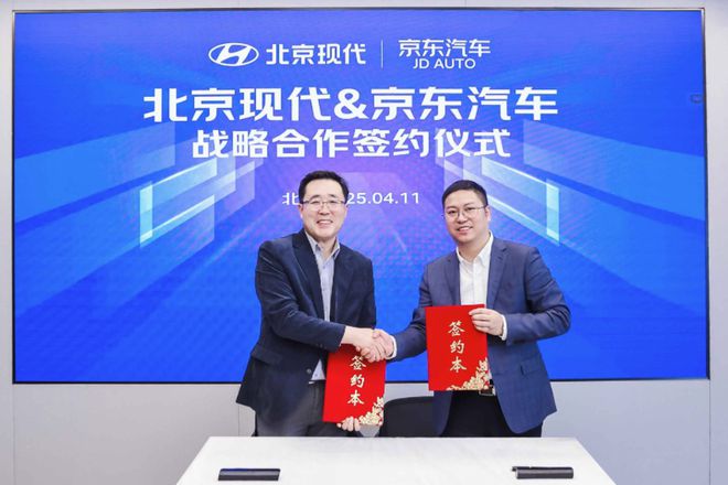 _北京现代2025年上半年销量稳步回升，6月增长势头强劲_北京现代2025年上半年销量稳步回升，6月增长势头强劲