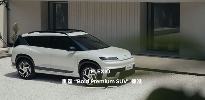_北京现代2025年上半年销量稳步回升，6月增长势头强劲_北京现代2025年上半年销量稳步回升，6月增长势头强劲