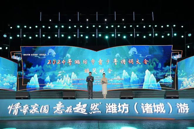 省级典型案例名单公布，潍坊两项入选