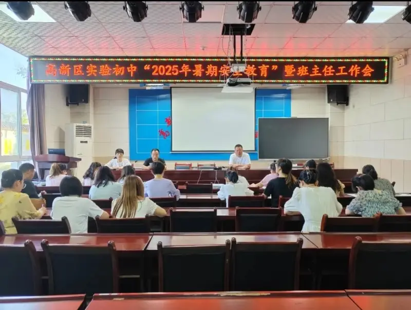 渭南实验初级中学学区划分_渭南市实验初中_
