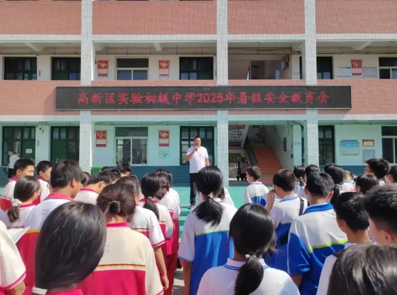 _渭南实验初级中学学区划分_渭南市实验初中