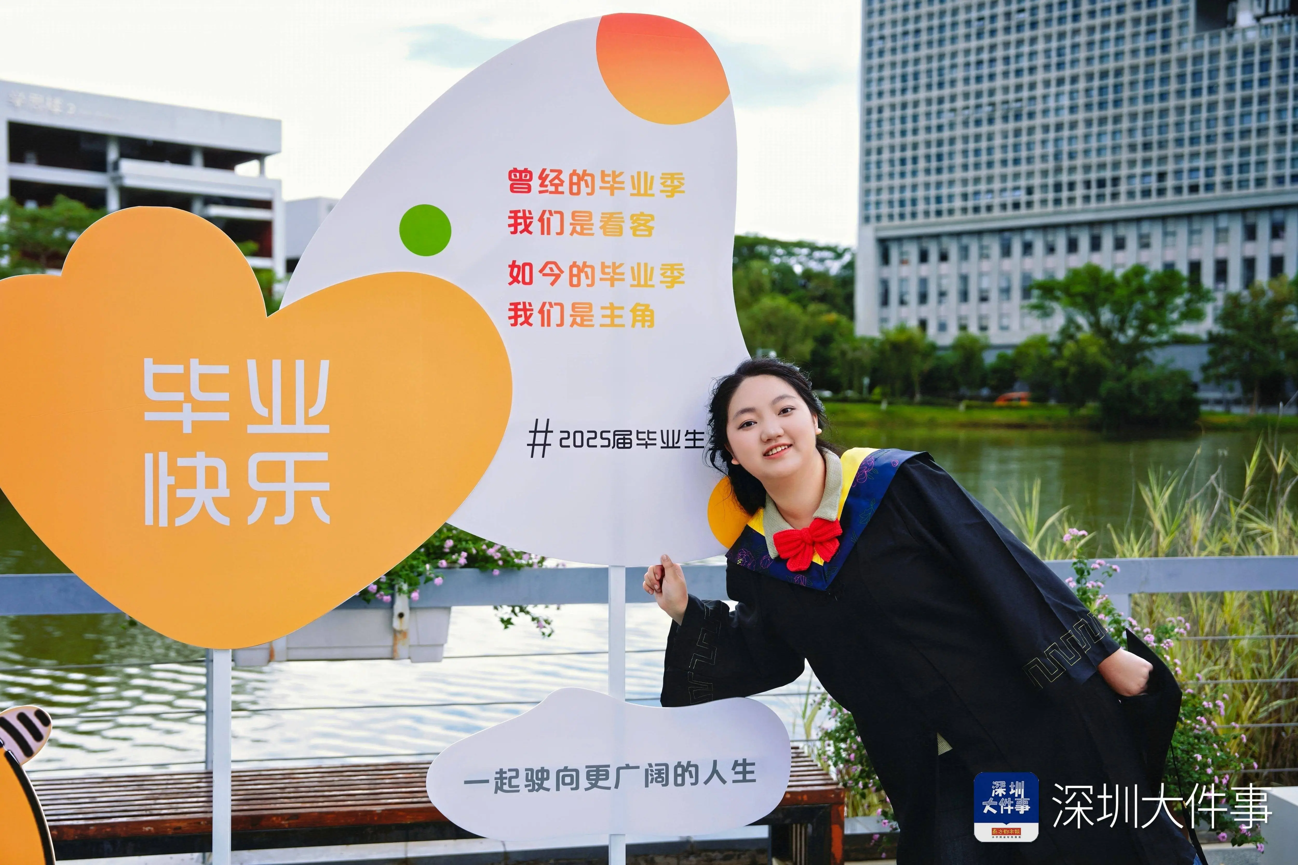 深圳大学生毕业__深圳高校毕业生