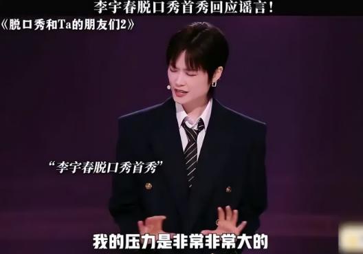 瘫痪身上烂了能活多久__李宇春嫁了个老头