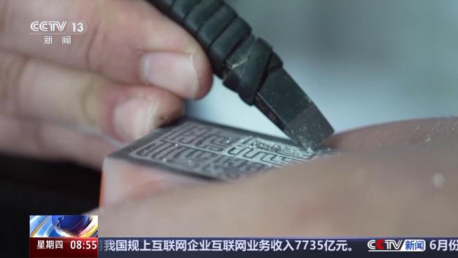 文化中国行丨写意无穷趣 方寸有乾坤 来领略篆刻艺术的魅力