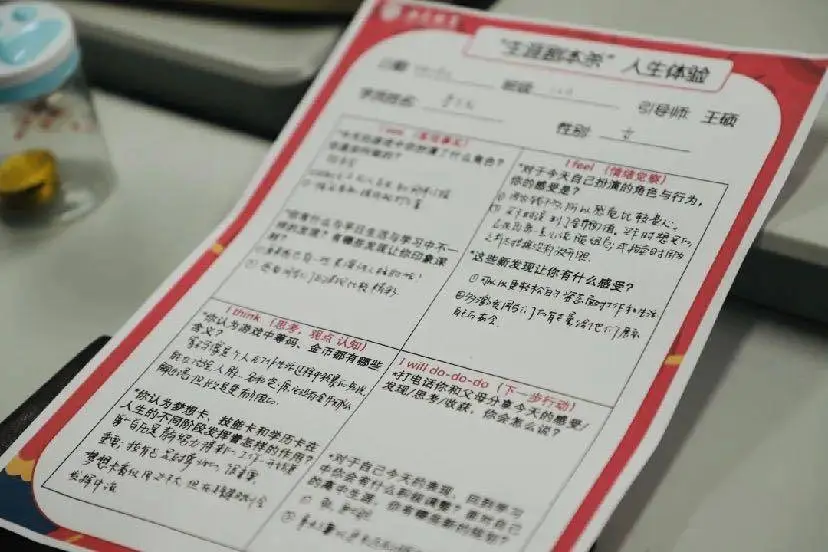新高考后“十字路口” ，志愿填报该怎么填