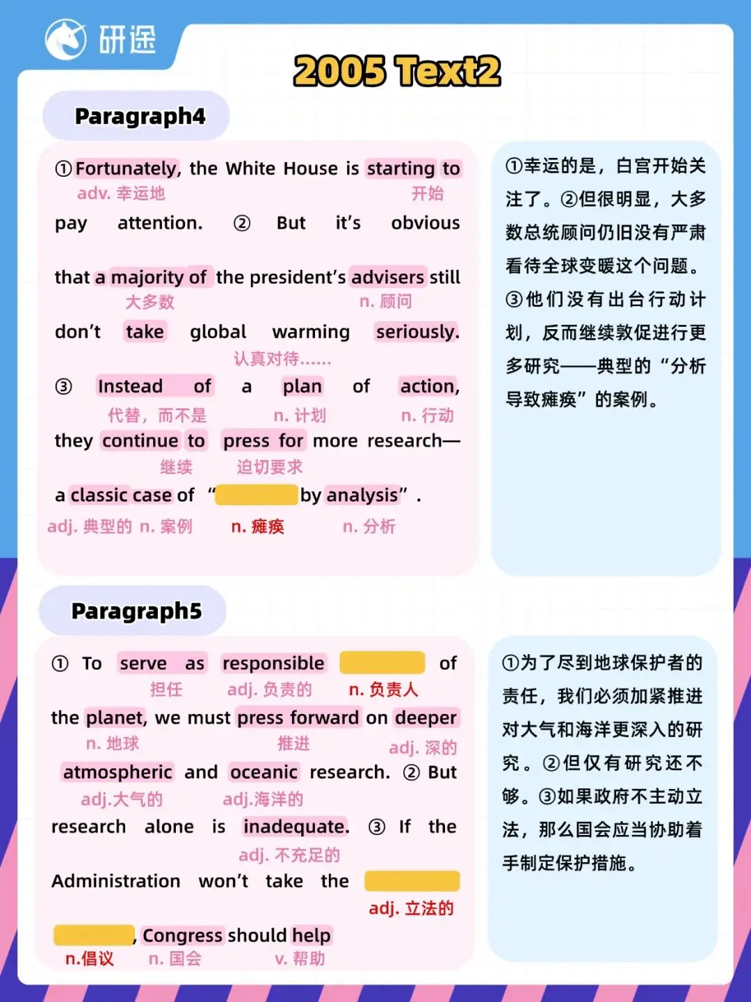 _广东刷赞点赞软件_微信点赞回赞免费软件